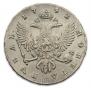 1 rouble 1742 year