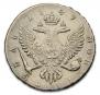1 рубль 1749 года