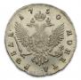 1 rouble 1750 year