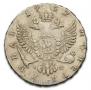 1 rouble 1752 year