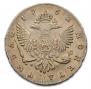 1 rouble 1752 year