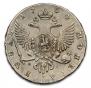 1 rouble 1754 year