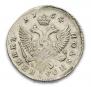 Polupoltinnik 1754 year