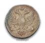 2 kopecks 1757 year