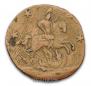 4 kopecks 1762 year