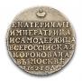 Token Coin 1762 year