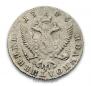 Polupoltinnik 1765 year