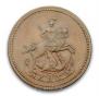 Denga 1765 year