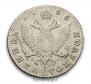 Polupoltinnik 1766 year