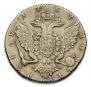 1 rouble 1767 year