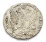 20 kopecks 1776 year