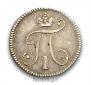 5 kopecks 1797 year
