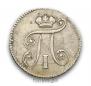 5 kopecks 1798 year