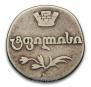 Doble abaz 1809 year