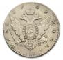 1 rouble 1780 year
