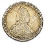 1 рубль 1788 года