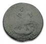 2 kopecks 1788 year