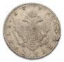 1 rouble 1791 year