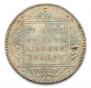 1 рубль 1797 года