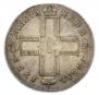 1 rouble 1799 year
