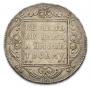 1 rouble 1799 year