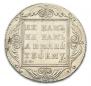1 рубль 1801 года