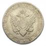 1 rouble 1803 year