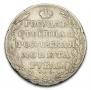 1 rouble 1803 year