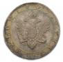 1 rouble 1803 year