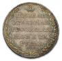 1 rouble 1803 year
