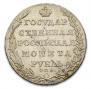 1 rouble 1804 year