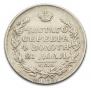 1 rouble 1817 year