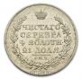 1 rouble 1817 year