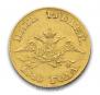 5 roubles 1818 year