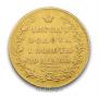 5 roubles 1818 year