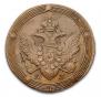 5 kopecks 1809 year