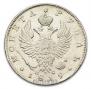 1 рубль 1819 года