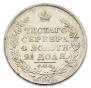 1 рубль 1819 года