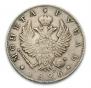 1 rouble 1826 year