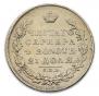 1 rouble 1830 year