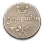 Doble abaz 1831 year