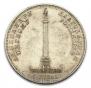 1 рубль 1834 года