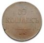 10 kopecks 1837 year