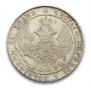 25 kopecks 1838 year