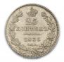 25 kopecks 1838 year