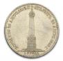 1 рубль 1839 года