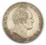 1 рубль 1839 года