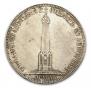 1 рубль 1839 года