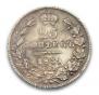 25 kopecks 1839 year