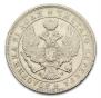 1 rouble 1844 year